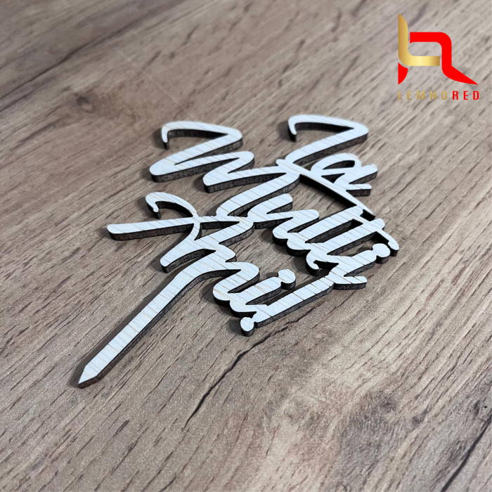 PACHET ✅ Cel mai ieftin topper tort „La multi ani” [2]