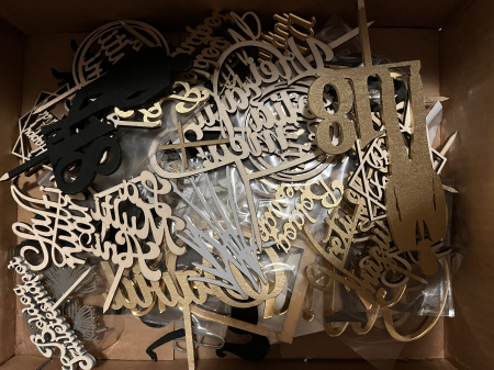 "Mistery" box by Lemnored [1]