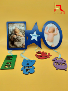 Copii - Rama Foto Baietel Personalizata cu Nume, Poze, Figurine
