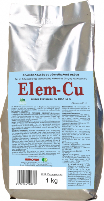 Îngrășământ anorganic simplu cu oligoelemente ELEM Cupru - 1 kg, legume, pomi [2]