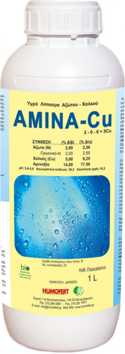 Ingrasamant-lichid-cu-azot-cupru-si-aminoacizi-Amina-CU [1]