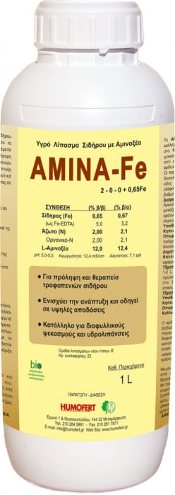 Ingrasamant-lichid-de-fier-cu-aminoacizi-Amina-FE [1]