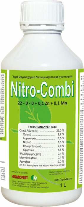 ingrasamant-lichid-nitro-combi [1]