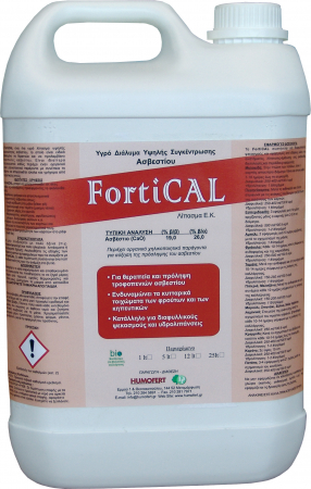 Ingrasaminte lichide speciale - Fortical-ingrasamant-lichid-cu-calciu-fara-azot