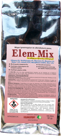 Micronutrienti - Ingrasamant anorganic cu microelemente ELEM-MIX - 250 grame , legume , cereale, fructe, pomi