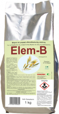 Micronutrienti - Îngrășământ anorganic simplu cu oligoelemente ELEM Bor - 1 kg, legume, cereale, pomi, vita de vie