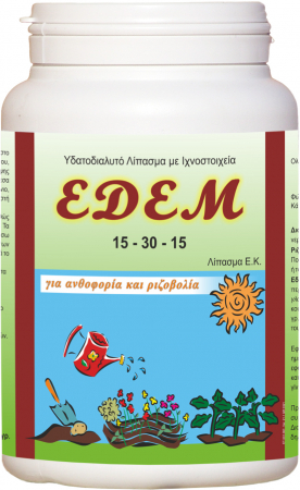Ingrasaminte N-P-K - Îngrășământ anorganic solid compus cu macroelemente EDEM 15-30-15 - 500 grame