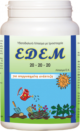 Ingrasaminte N-P-K - Îngrășământ anorganic solid compus cu macroelemente EDEM 20-20-20 - 500 grame