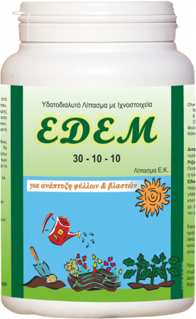 Ingrasaminte N-P-K - Îngrășământ anorganic solid compus cu macroelemente EDEM 30-10-10 - 500 grame