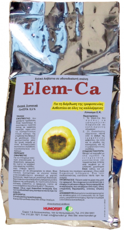 Micronutrienti - Ingrășământ anorganic solid cu macroelemente ELEM-Calciu - 250 grame, toate culturile