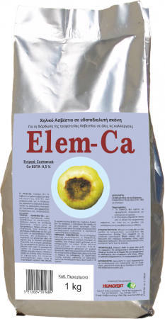 Micronutrienti - Ingrășământ anorganic solid cu macroelemente ELEM-Calciu - 1 kg, toate culturile
