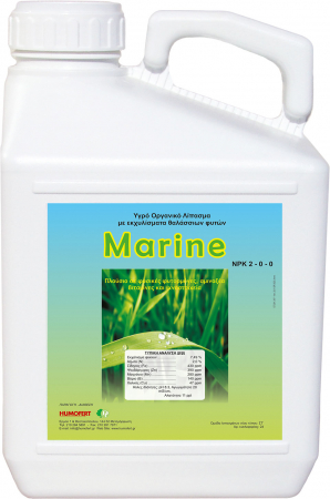 Ingrasaminte organice -  extract aminoacizi - Ingrasamant organic lichid cu extract de plante marine - MARINE - 5 litri, legume, cereale, pomi, cartof - Copie