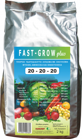 Ingrasaminte N-P-K - Ingrasamint Fast Grow plus 20-20-20+ Aminoacizi+ alge marine - pungă 250 grame