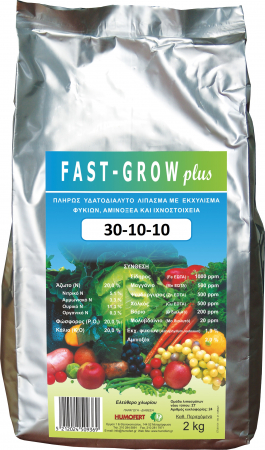Ingrasaminte N-P-K - Ingrasamint Fast Grow plus 30-10-10+ Aminoacizi+ alge marine - pungă 2 kg