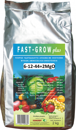 Ingrasaminte N-P-K - Ingrasamint Fast Grow plus 6-12-44+2% MgO+TE+Aminoacizi+ alge marine - pungă 2 kg