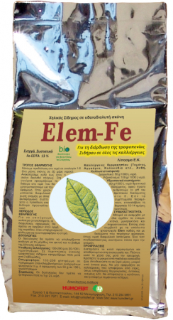 Micronutrienti - Ingrășământ anorganic solid cu oligoelemente ELEM Fier - 250 grame , legume, fructe, flori