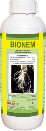 Solutii microbiene pentru radacini - amendament-lichid-pentru-sol-bionem-1-litru