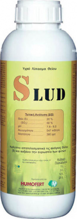 Ingrasamant lichid cu sulf - SLUD [1]