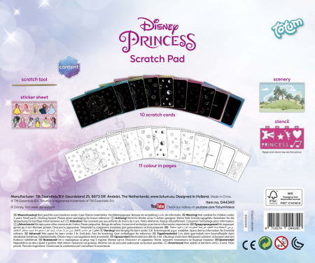 Set creativ de razuit si colorat Disney Princess [5]