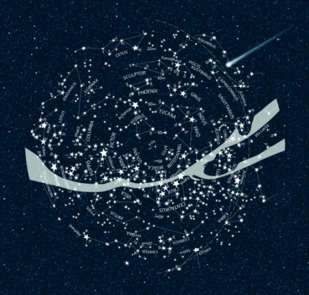 Stellarscope Navir [4]
