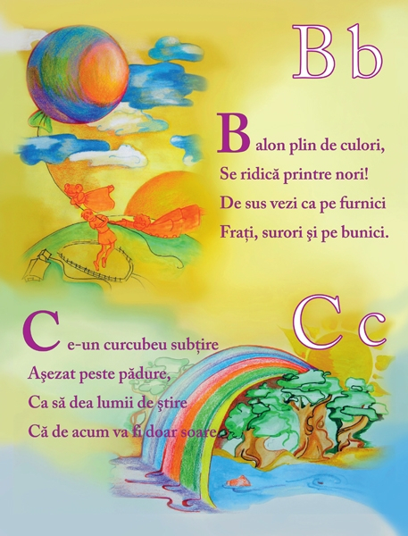 Abecedarul meu in versuri [2]