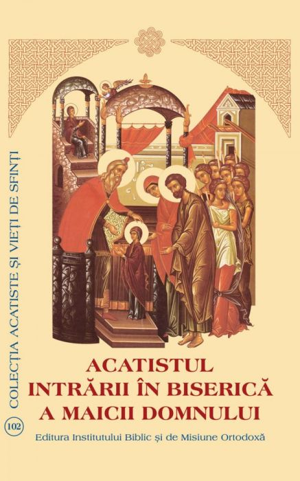 Acatistul Intrarii în Biserica a Maicii Domnului [1]