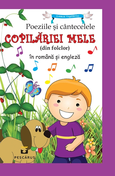 Pachet Lumea copilariei [11]