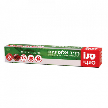 Curatenie & Intretinere - Folie de aluminiu Sano Sushi 7.5m