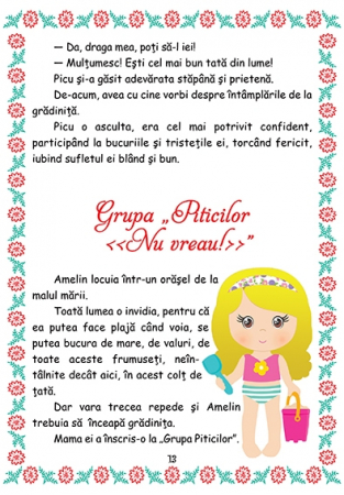 Intamplari cu Amelin [1]