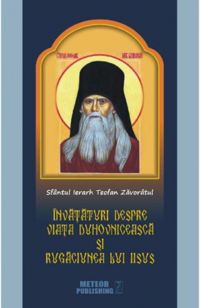 Crestinism - Invataturi despre viata duhovniceasca si rugaciunea lui Iisus