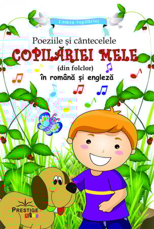 Lumea Copilariei - Poeziile si cantecele copilariei mele (din folclor) in Romana si in Engleza