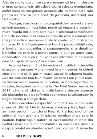 Sange si Petrol [4]