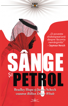 Beletristica - Sange si Petrol