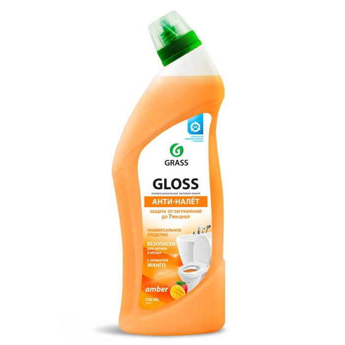 gloss-amber [1]