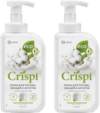 CRISPI - detergent cu spumare pentru vase si fructe 550ml GRASS cod:125454 [0]
