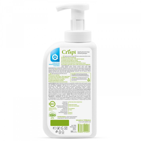 CRISPI - detergent cu spumare pentru vase si fructe 550ml GRASS cod:125454 [1]