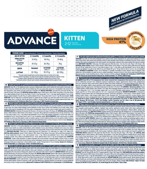 Advance Pisică - Kitten 400 g [2]