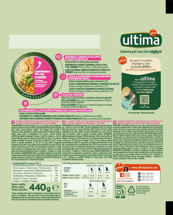 Ultima - Pisică Junior cu Carne de Pui 440 g [2]
