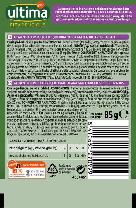 Ultima Wet - Pisică Adultă Sterilizată Fit & Delicious cu pui în sos 85g [2]