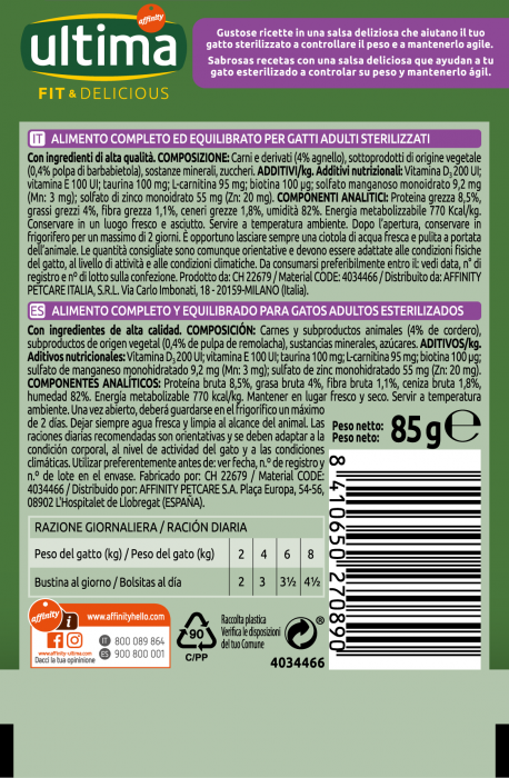 Ultima Wet - Pisică Adultă Sterilizată Fit & Delicious cu miel în sos 85g [2]
