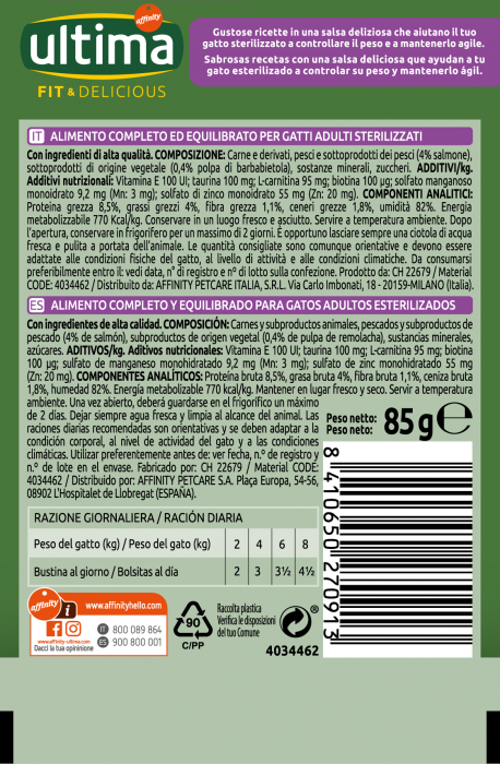 Ultima Wet - Pisică Adultă Sterilizată Fit & Delicious cu somon în sos 85g [2]