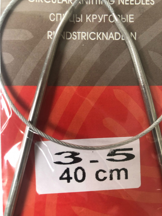 Andrele scurte 3.5 - 40 cm [2]