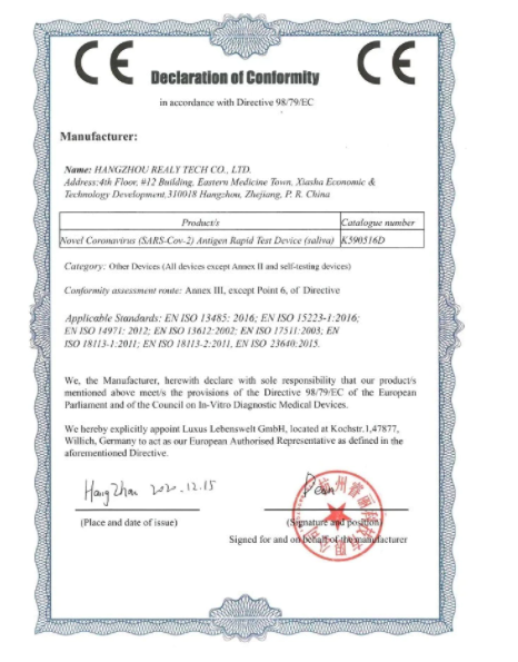 Test Rapid Saliva Antigen Realy Tech -Set 1 BUC [4]