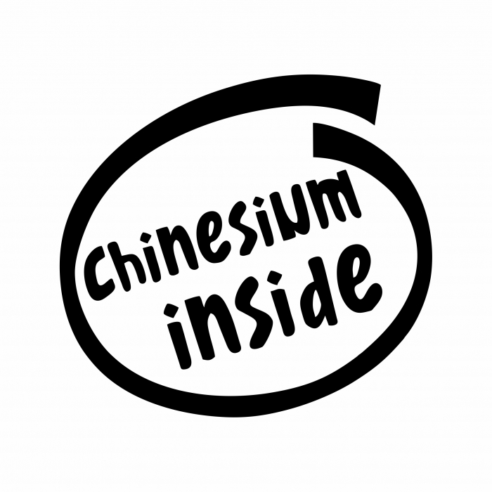 Sticker Auto - Chinesium inside [2]
