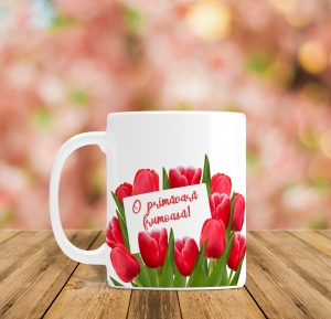 Cani Cu Mesaje - Cana Personalizata - O primavara Frumoasa