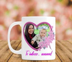 Cani Cu Poza - Cana personalizata Cu Poza - Te iubesc  Mama!
