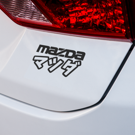 Mazda - Sticker Auto - Mazda kanji