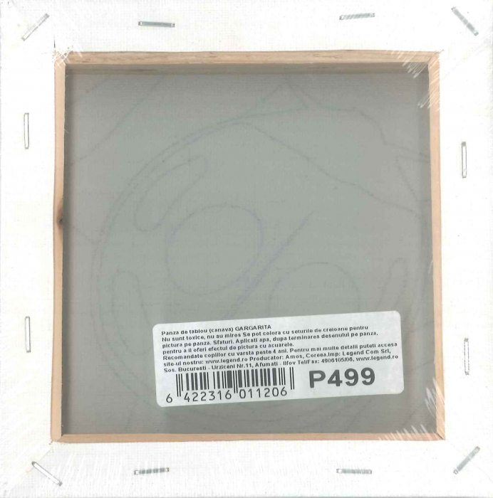 Gargarita - panza pentru pictura Amos [2]