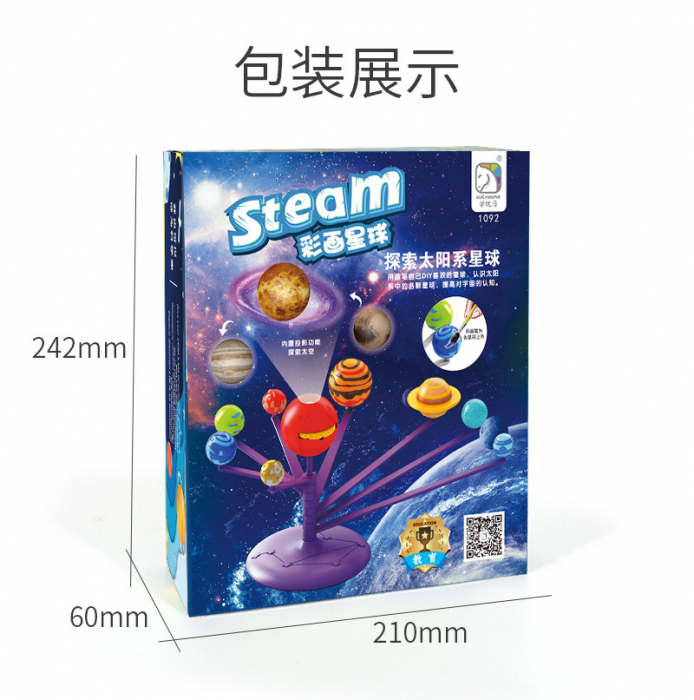 Planetarium cu proiectie STEAM - set creativ desigilat [3]