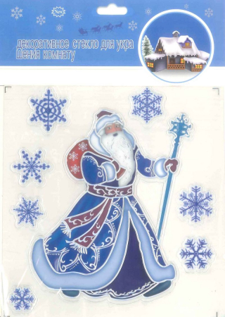 Autocolante pentru ferestre iarna - ”Jocurile copiilor iarna” - la patinoar!
